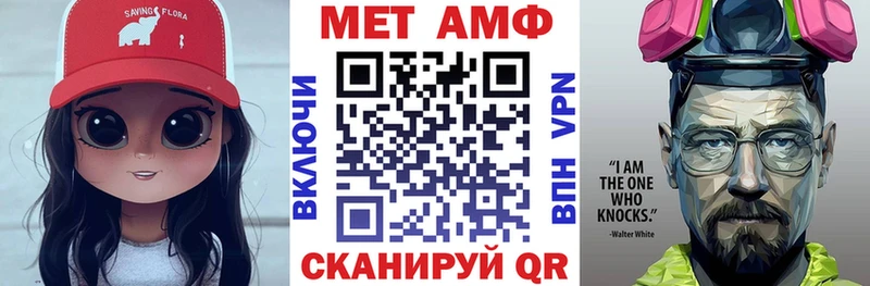 Amphetamine 98%  Калач 