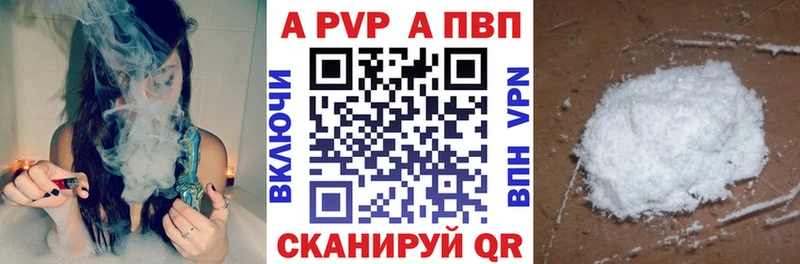 APVP мука Калач