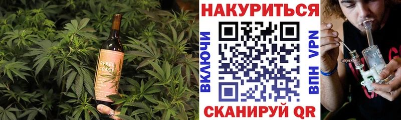 Canna-Cookies конопля магазин Калач