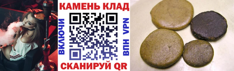 Гашиш 40% ТГК Калач