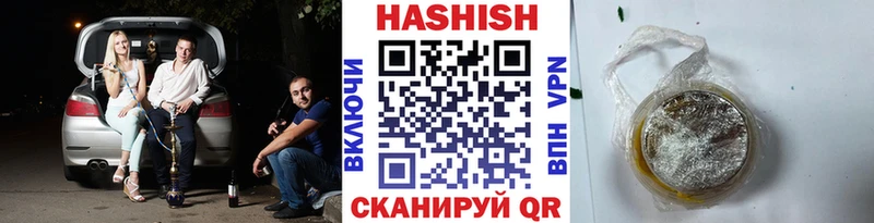 наркота  Калач  ГАШИШ хэш 