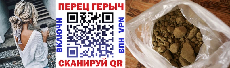 ГЕРОИН хмурый Калач