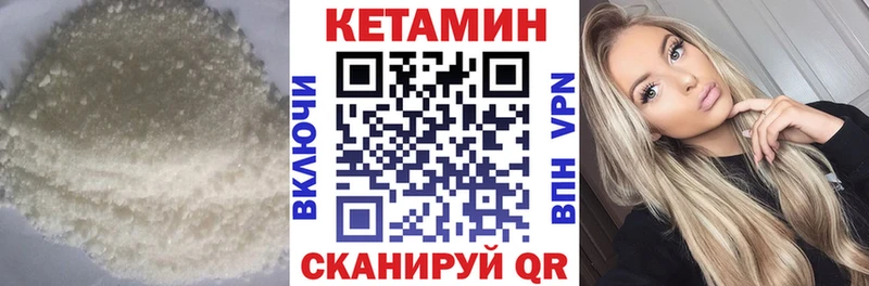 Кетамин ketamine  как найти закладки  Калач 