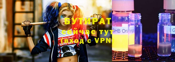 наркотики Зеленокумск