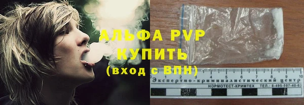 скорость Пролетарск