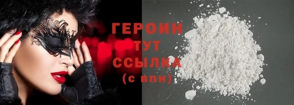 кокаин премиум Инта