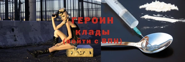 герыч Инсар