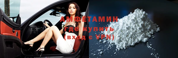 эйфоретик Протвино