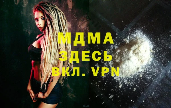 кокаин премиум Инта