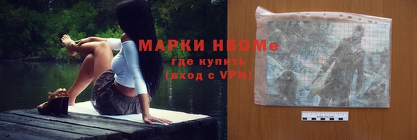 эйфоретик Протвино