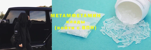 герыч Инсар