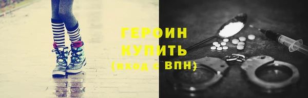кокаин премиум Инта