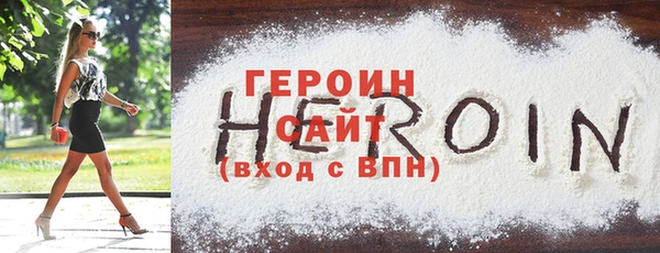 эйфоретик Протвино