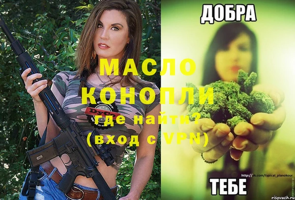 герыч Инсар