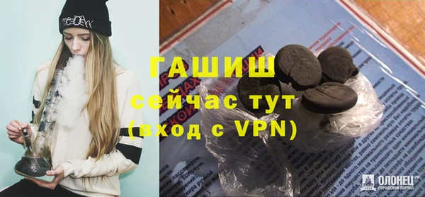 эйфоретик Протвино