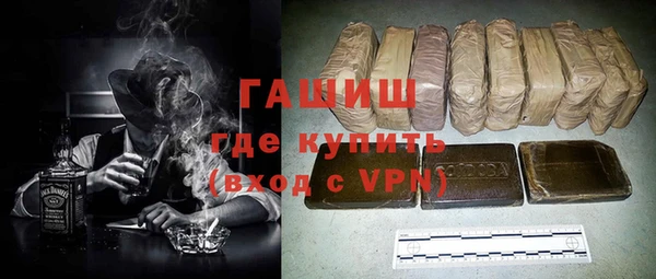 герыч Инсар