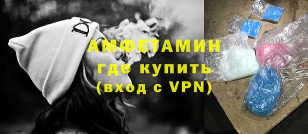 герыч Инсар