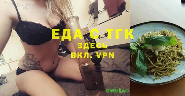 наркотики Зеленокумск