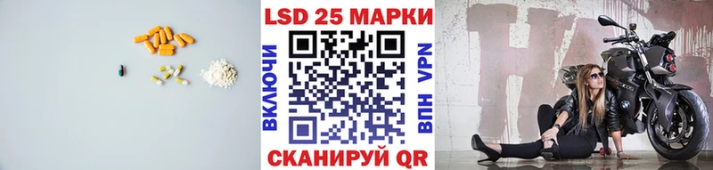 LSD-25 экстази кислота  Калач 