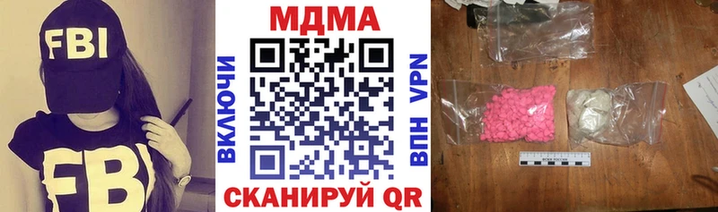 даркнет сайт  Калач  MDMA crystal 