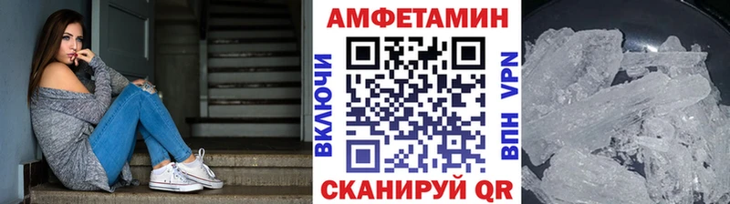 МЕТАМФЕТАМИН мет  Калач 