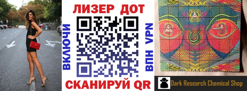 Наркотические марки 1,8мг  как найти закладки  Калач 