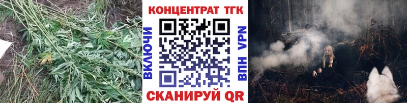 ТГК жижа  Калач 