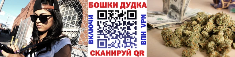 закладка  Калач  Марихуана планчик 